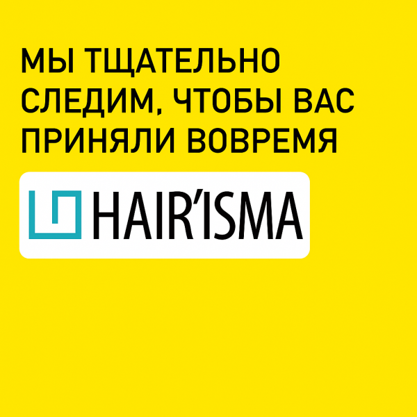 hairisma